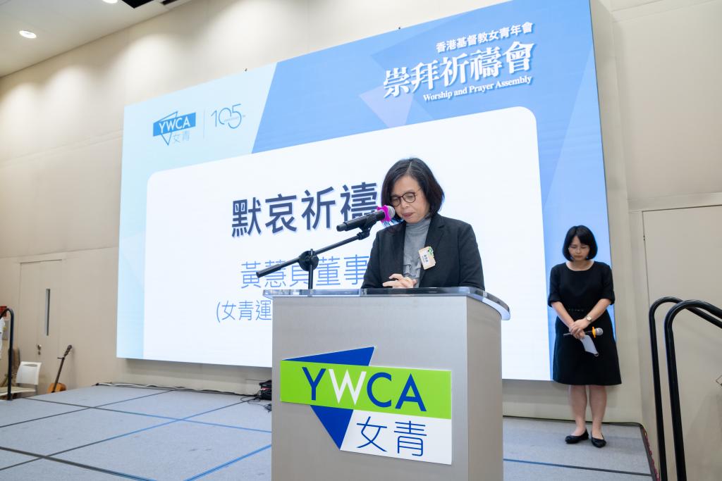 黃慧貞董事帶領會眾為大埔宏福苑受影響居民默哀。