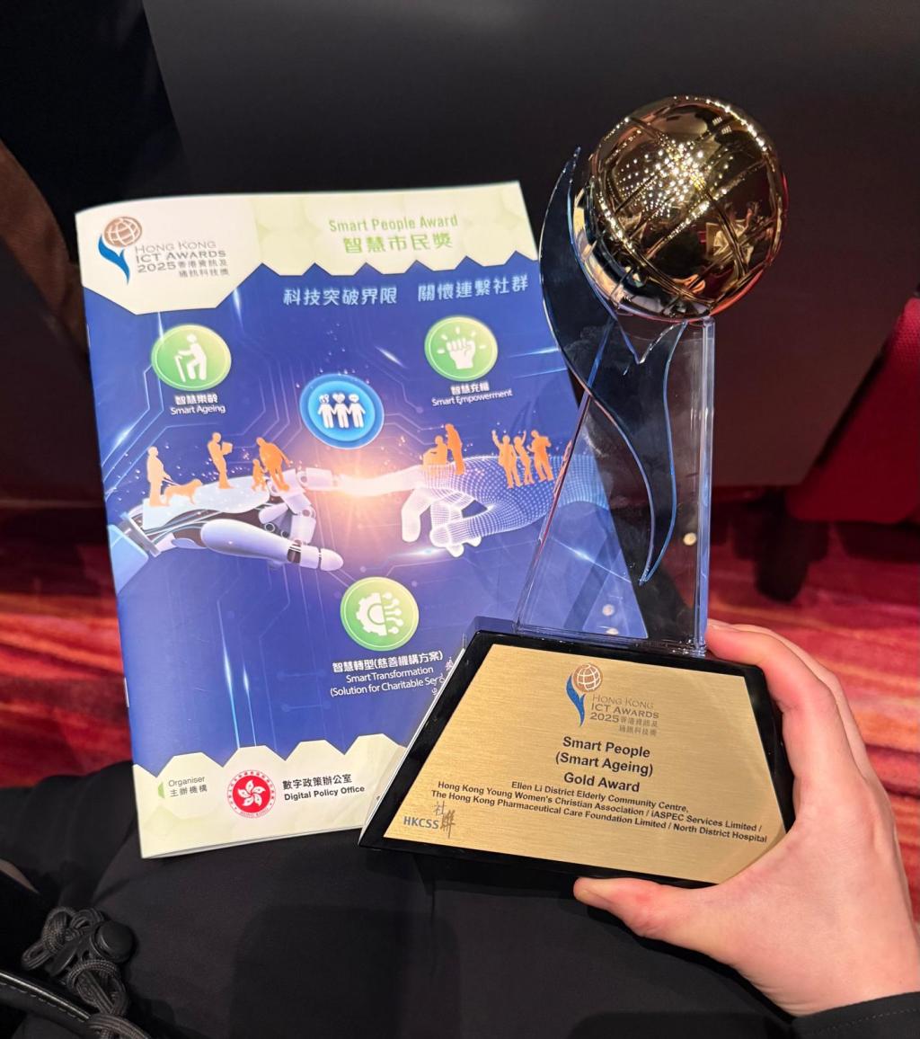 跨界創新顯卓越：女青獲獎展社會關懷