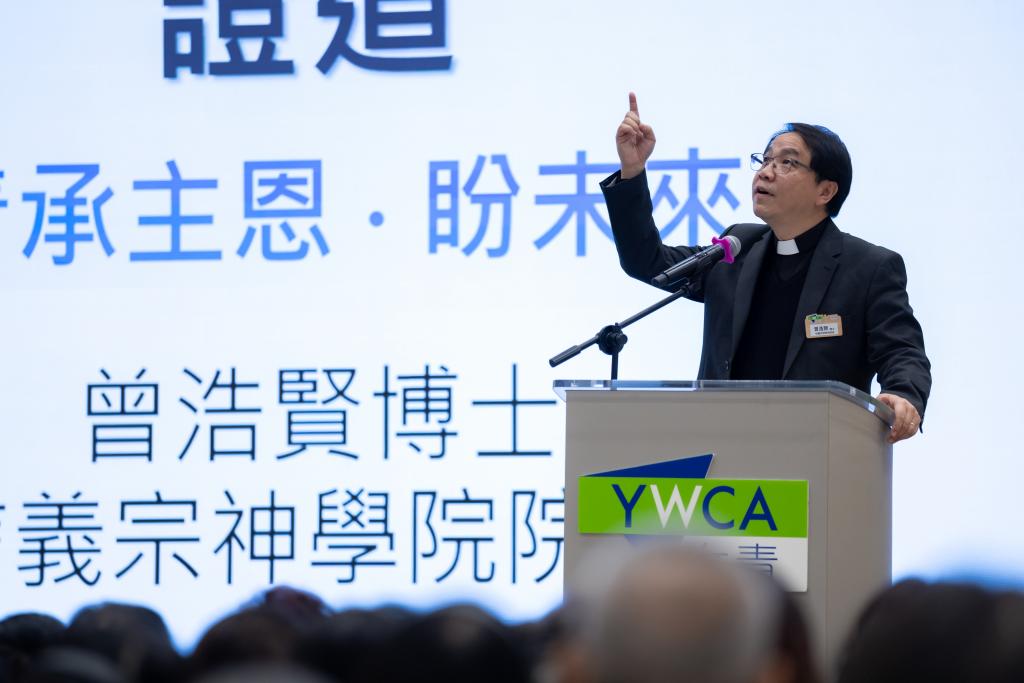 崇拜祈禱會邀得信義宗神學院院長曾浩賢博士證道。