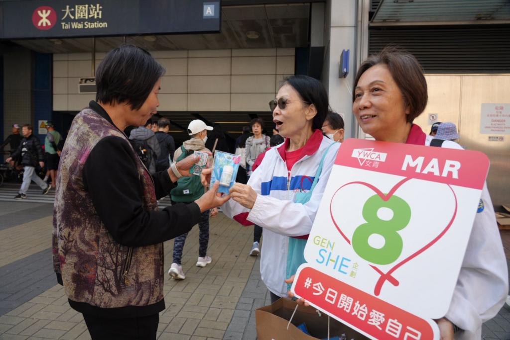 女青啟動「GenSHE企劃」關注婦女身心靈健康