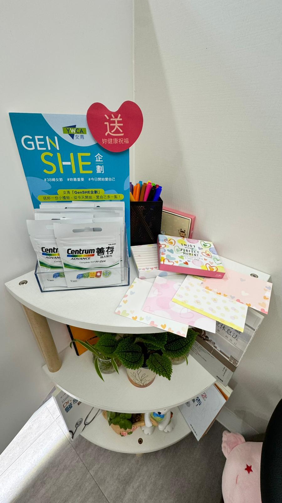 女青多個服務單位亦向會員大派保健品，為各位女士的健康把關！