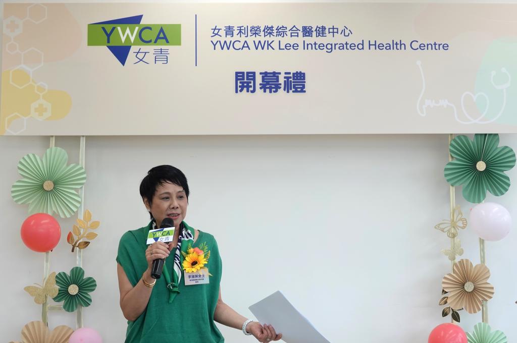 女青會長李淑英女士致辭時表示，綜合醫健中心的成立，呼應了《基層醫療藍圖》的發展，亦為北區居民帶來新的醫療選擇。