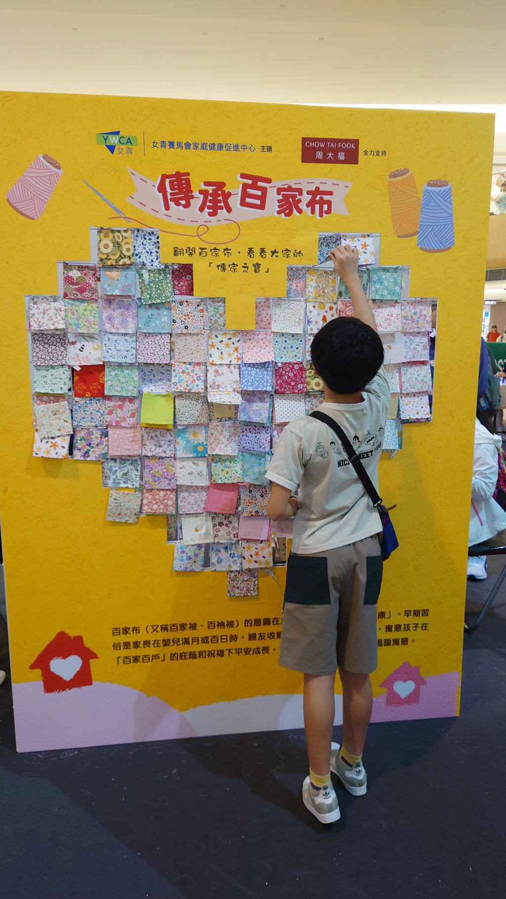 Three complimentary traditional craft workshops assisted by the volunteers of Chow Tai Fook Jewellery Group drew strong interest and enthusiastic participation from members of the public and families alike.