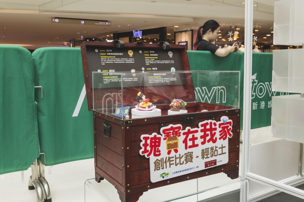 The exhibition showcased outstanding works from the "Treasures in My Home" creative competition and the "Pass On Family Blessing and Love" project, aiming to encourage everyone to discover and cherish their own "family treasure”.