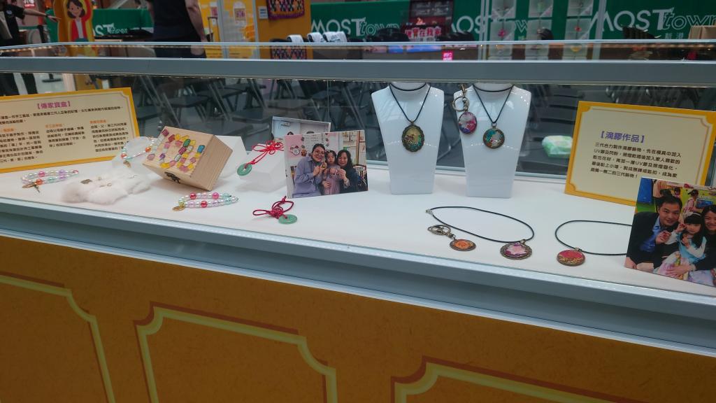 The exhibition showcased outstanding works from the "Treasures in My Home" creative competition and the "Pass On Family Blessing and Love" project, aiming to encourage everyone to discover and cherish their own "family treasure”.