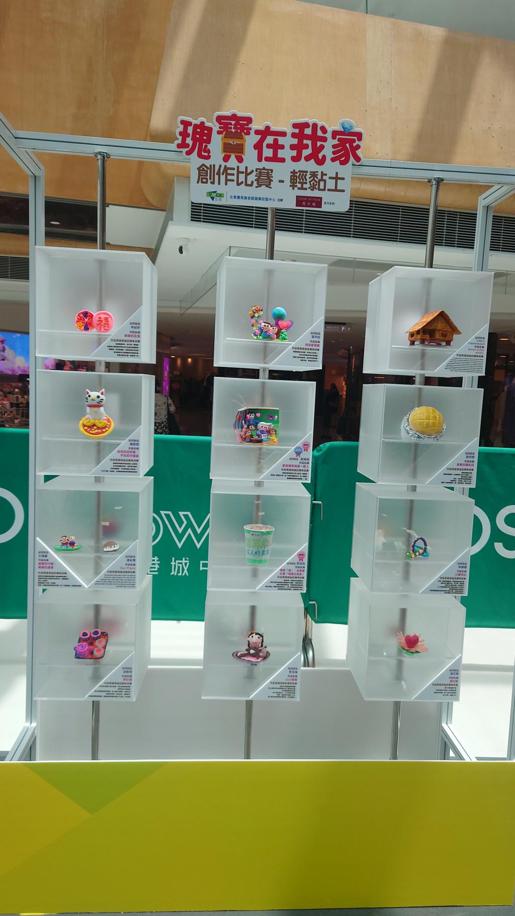 The exhibition showcased outstanding works from the "Treasures in My Home" creative competition and the "Pass On Family Blessing and Love" project, aiming to encourage everyone to discover and cherish their own "family treasure”.