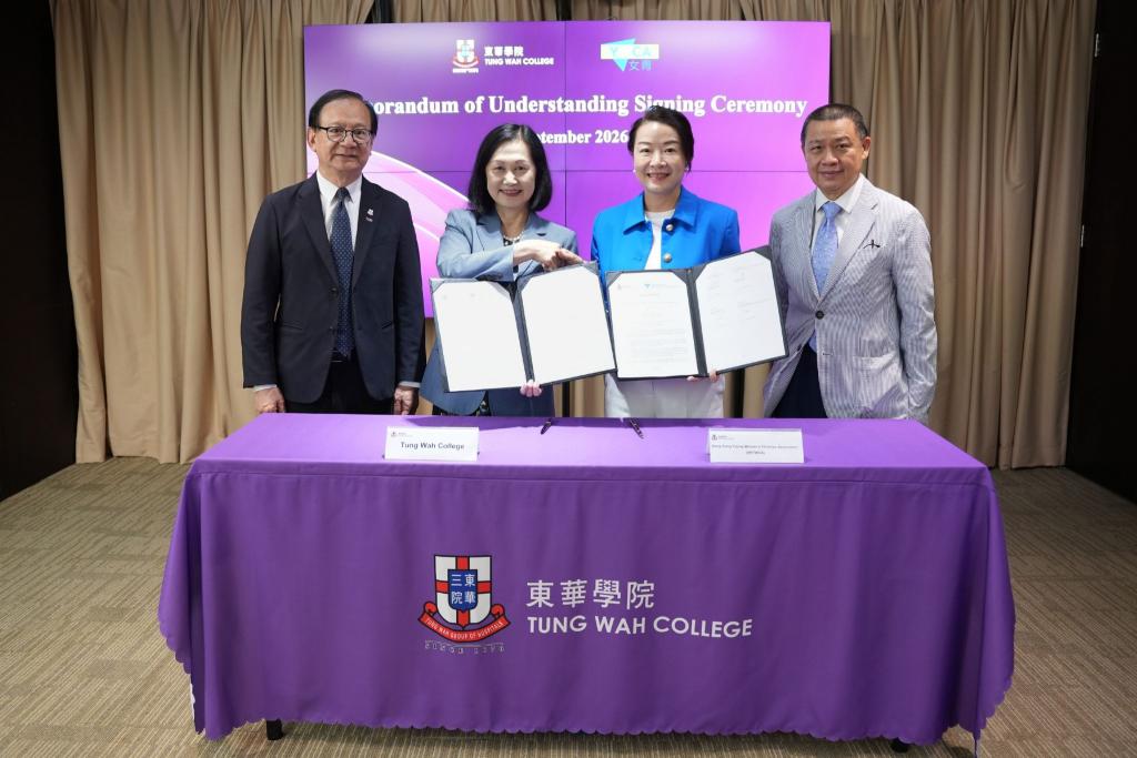 雙方代表展示新簽署的合作文件，攜手開創基層醫療及社會服務協作新里程。