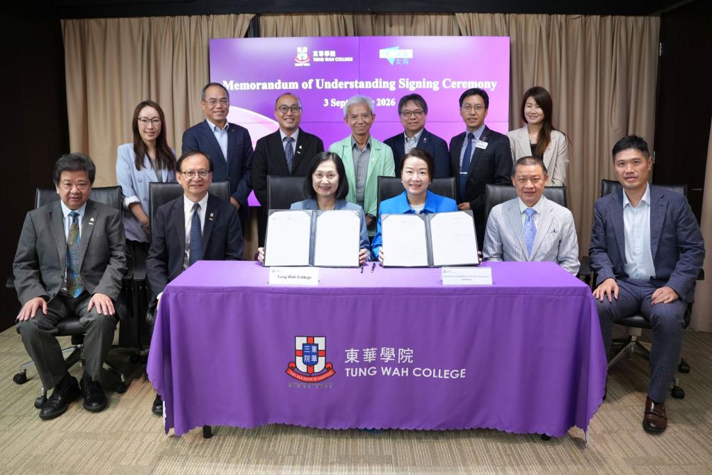 雙方代表均對締結緊密策略伙伴關係感到興奮。