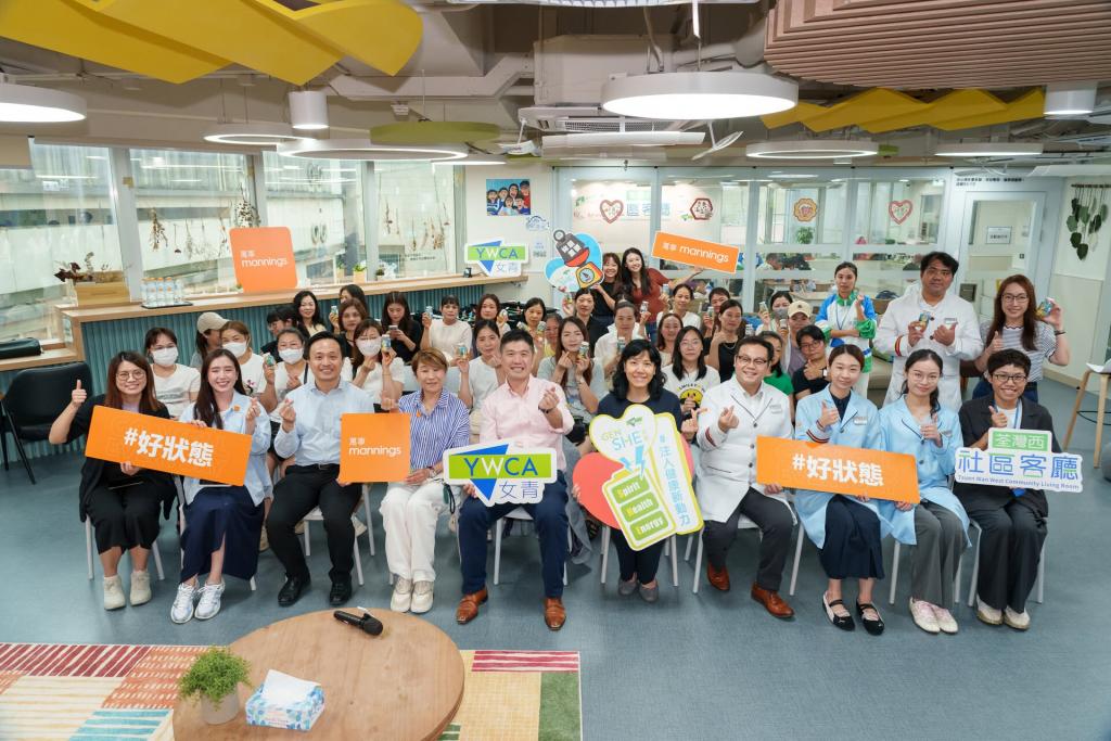 萬寧為參加者送上營養補充品，打好健康基礎。