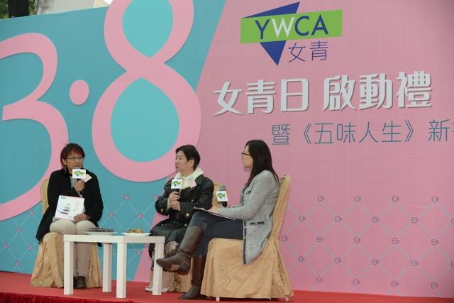 曾面對逆境婦女分享自強歷程 3‧8女青日啟動禮 暨《五味人生》新書發布會