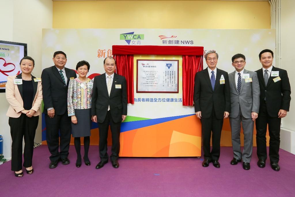 NWS Holdings partners with YWCA to launch Y-Care Centre comp…