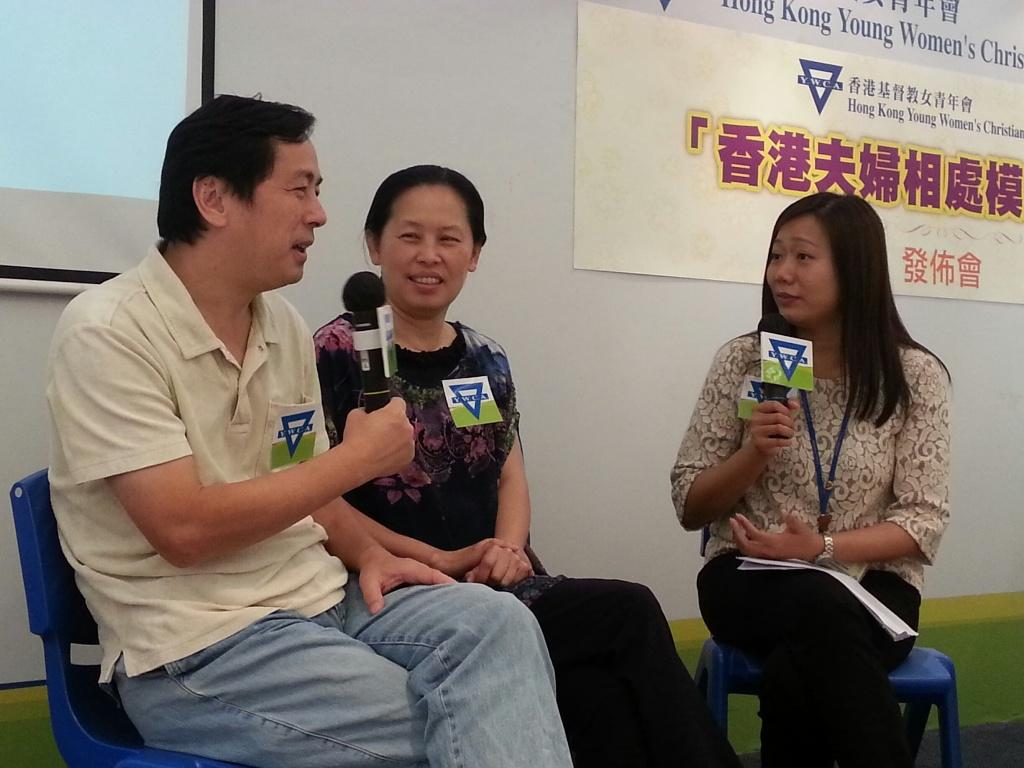 「香港夫婦相處模式調查」： 育有子女 成婚姻滿意度低的三大元凶之一