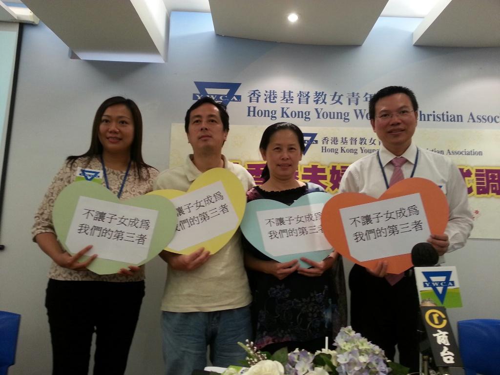 香港夫婦相處模式調查：育有子女成婚姻滿意度低的三大元凶之一