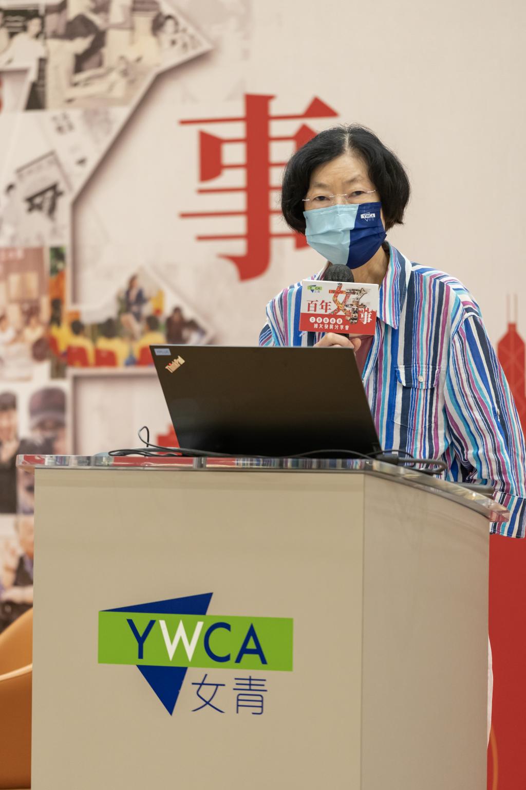 香港中文大學歷史系客席教授葉漢明教授