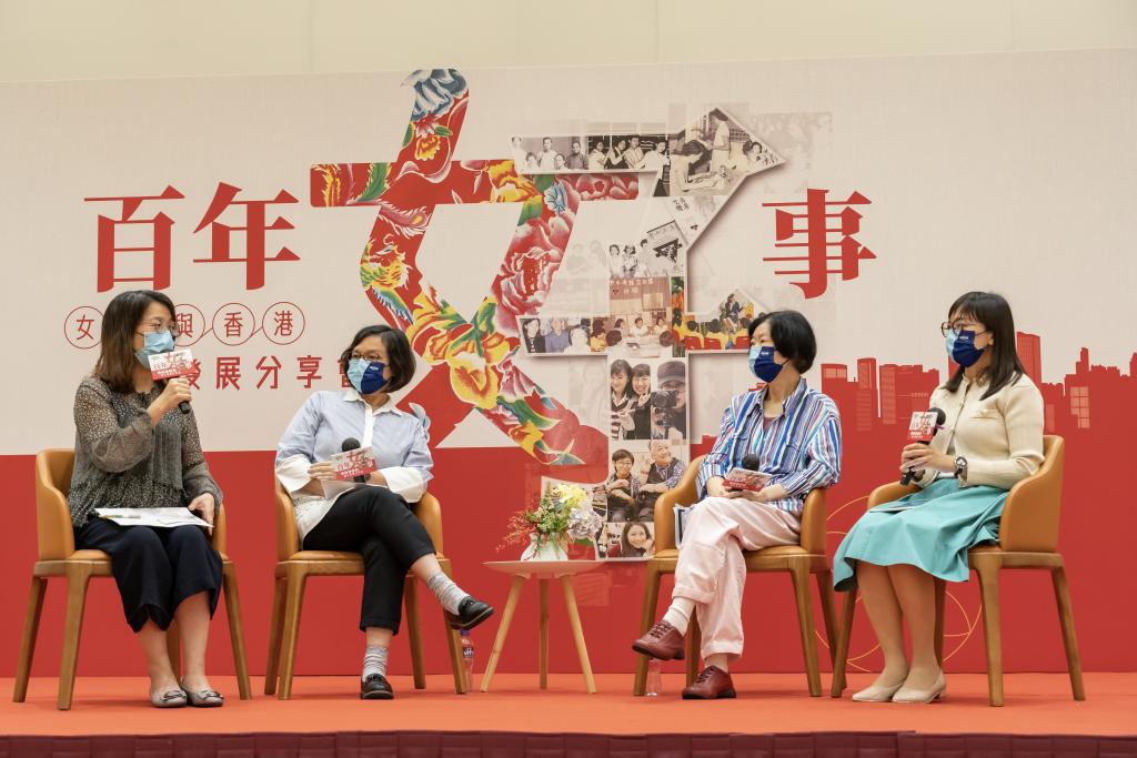 四名女士坐在寫有「百年女子事」的背景板前