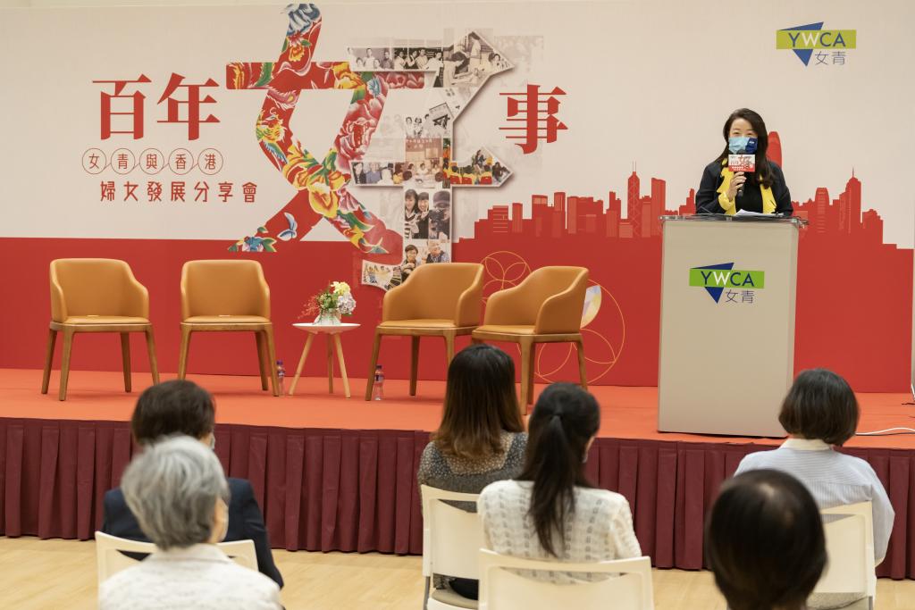 香港基督教女青年會總幹事楊建霞女士