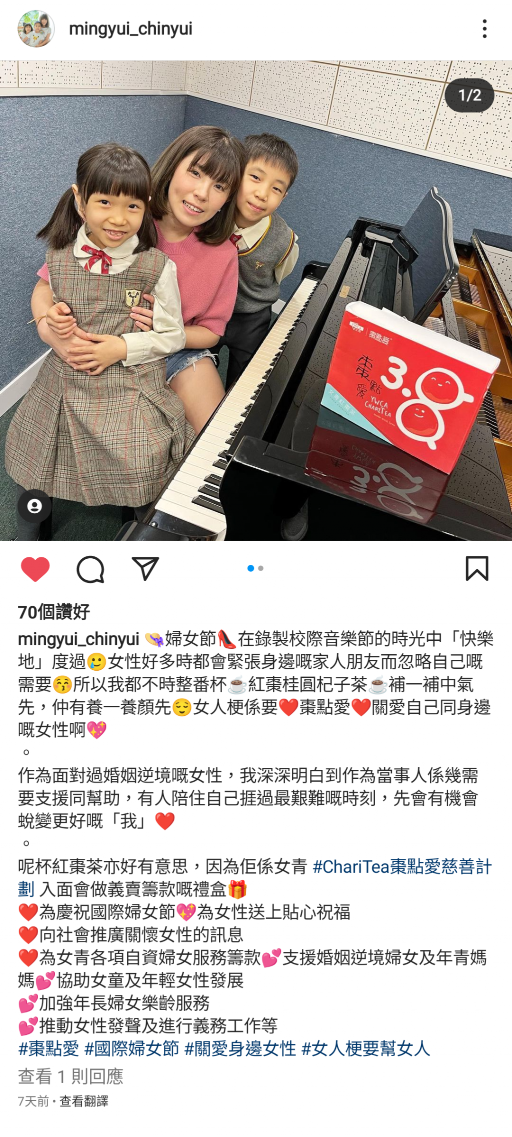 mingyui_chinyui的ig帖文，提及面對婚姻逆境的女性需要支援