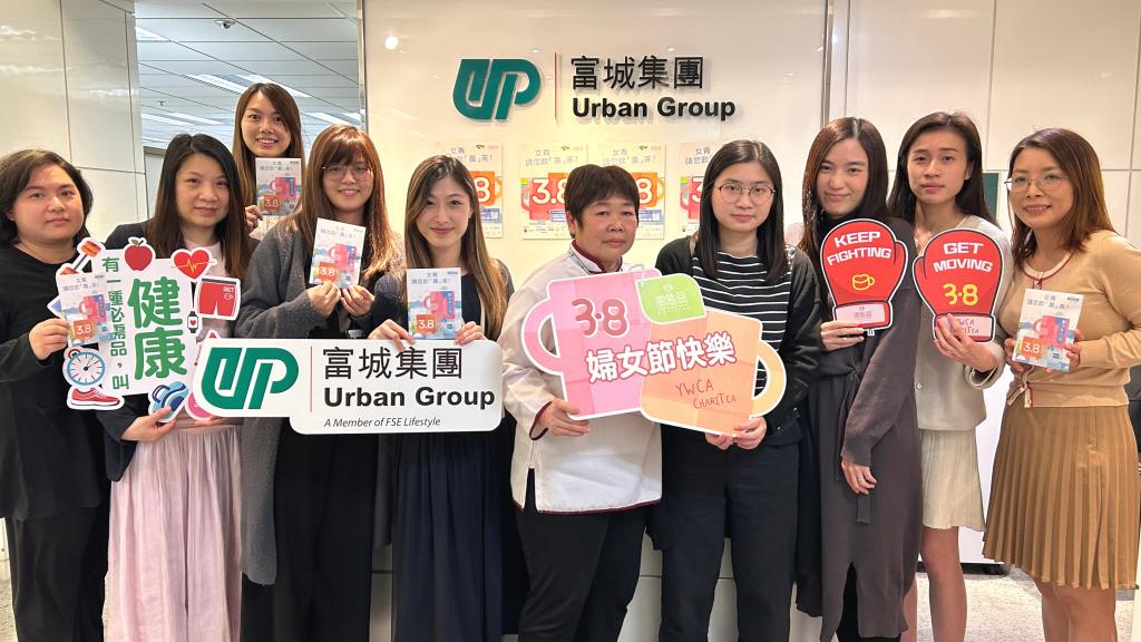棗點愛贊助機構富城集團員工手持宣傳品合照