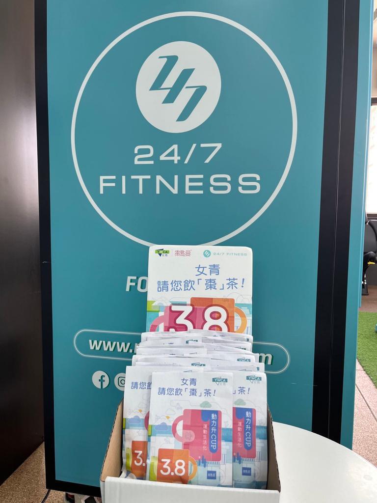 24/7 FITNESS 指定分店於3月8日向市民派發紅棗茶包