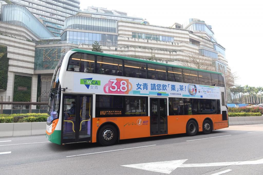 新巴鼎力支持ChariTea棗點愛慈善計劃於巴士車身張貼廣告宣傳