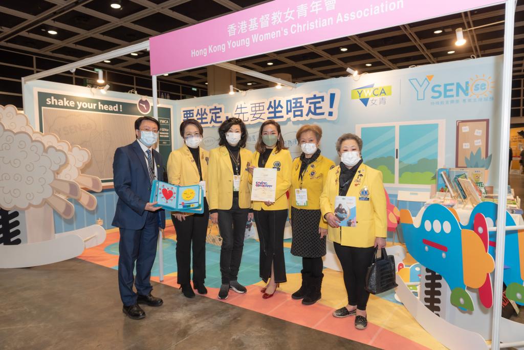 中區獅子會由女青提名、已經連續15年獲「同心展關懷」標誌