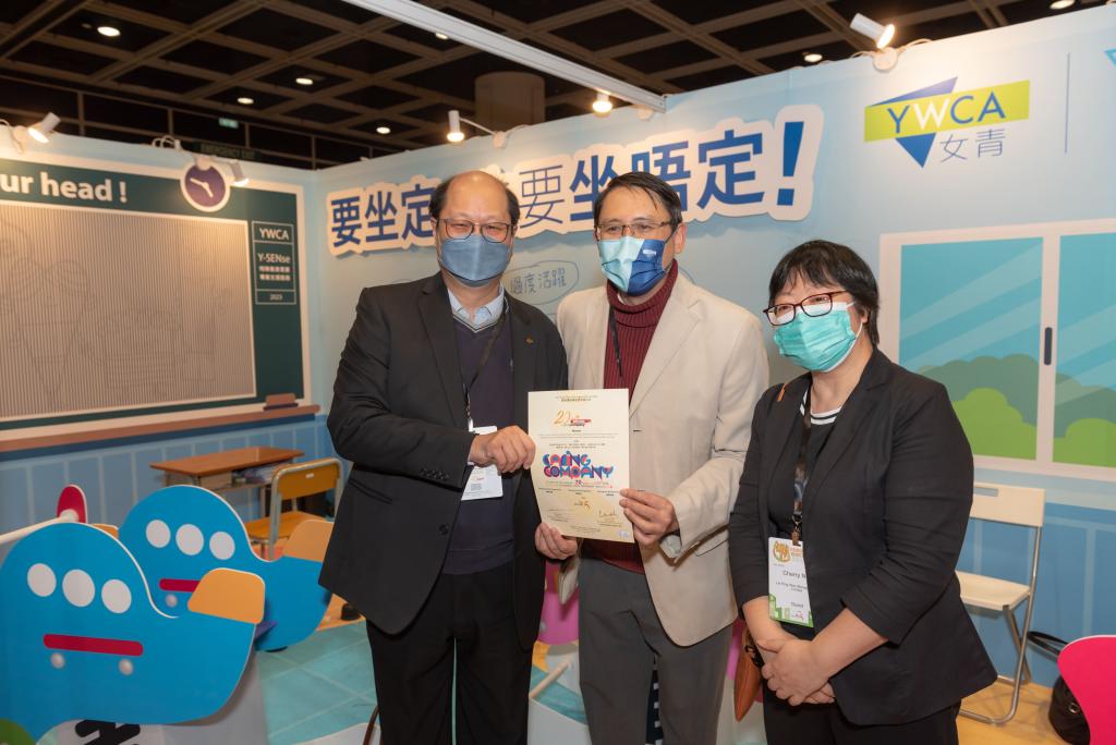 鯉景灣物業管理有限公司由女青提名、獲20年Plus「商界展關懷」標誌