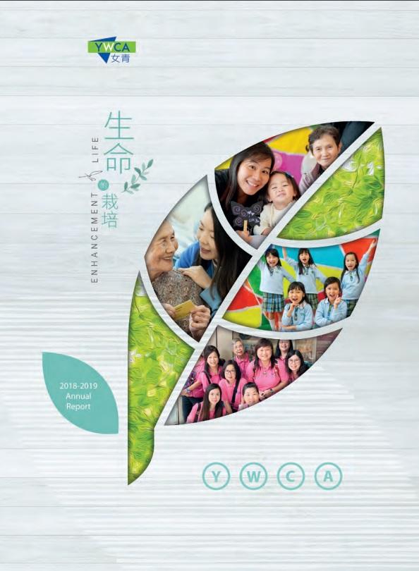 HKYWCA Annual Report 2018-2019