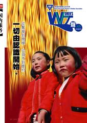 知識改變命運