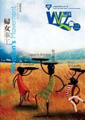 自由平等