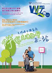女青陪伴婦女走過人生每一站