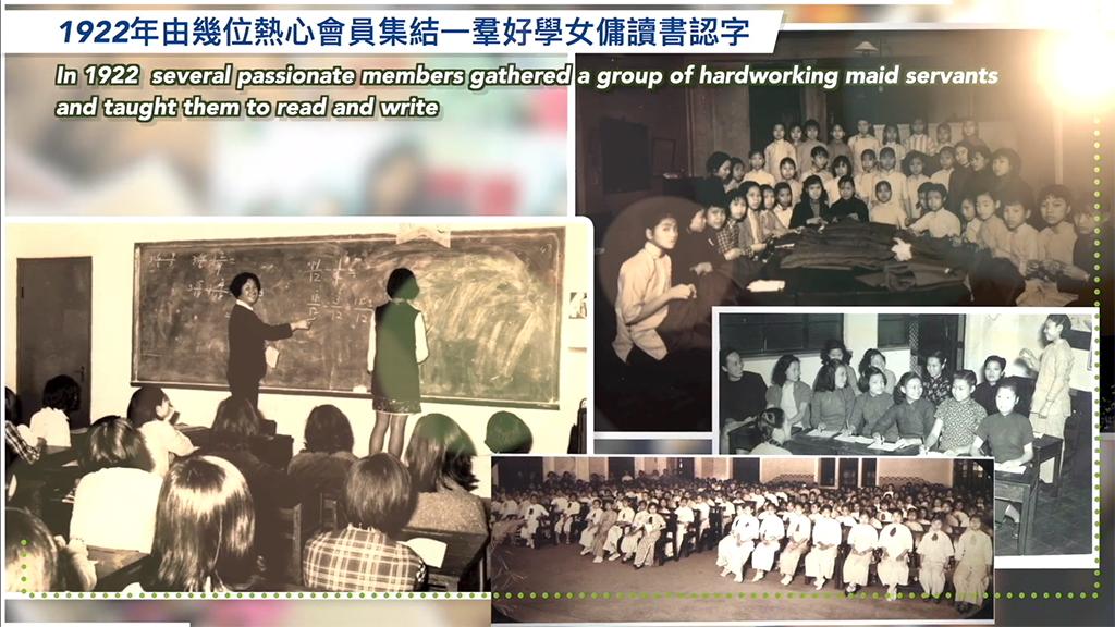 女青百年服務演變與婦女發展