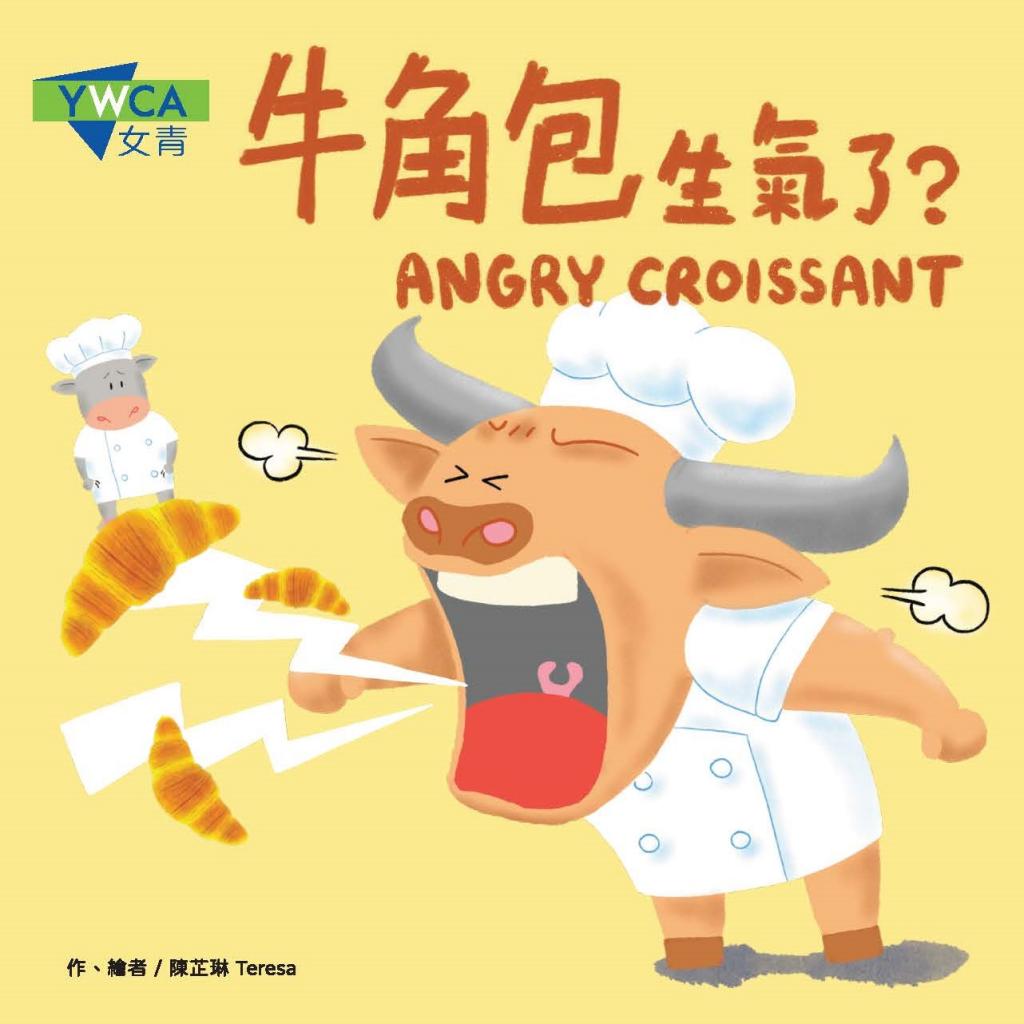 book cover of Angry Croissant