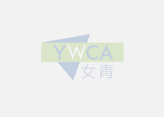 愛長傳2019 西安古都農村服務體驗計劃-核數報告